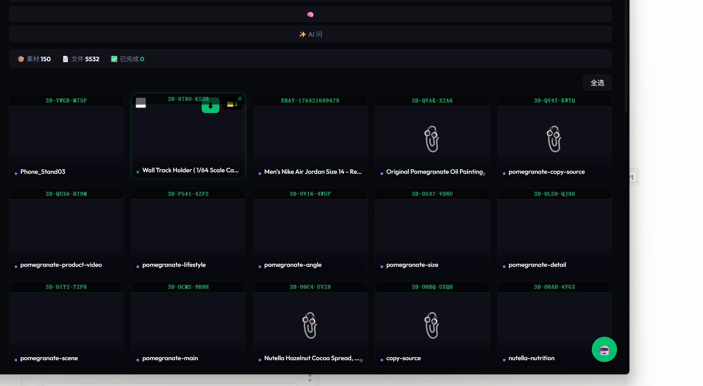 MakerHoard asset canvas with mixed 3D and commerce project packages.